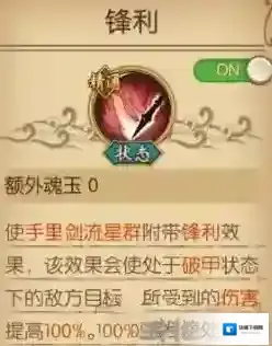 航海王燃烧意志意志