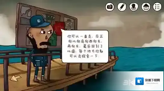 迷失岛2时间的灰烬码头