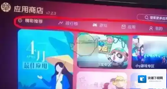 学浪完全安装