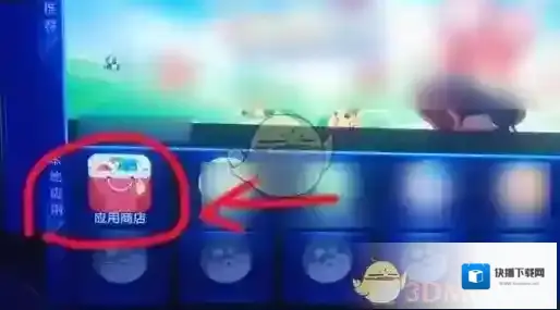 学浪等待
