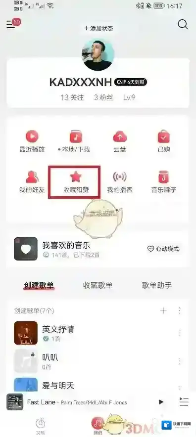 网易云音乐的我
