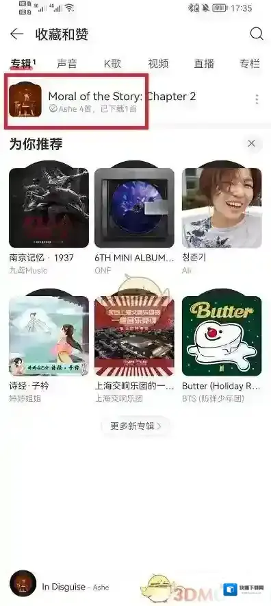 网易云音乐就可以