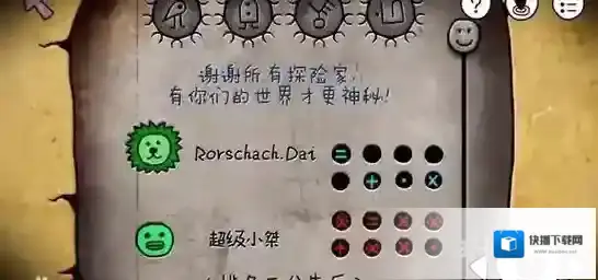 迷失岛：永恒风暴金字塔