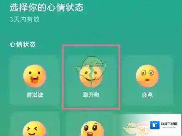快手的我