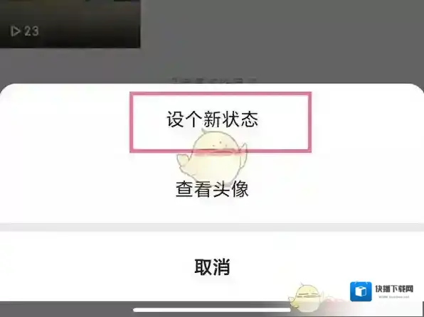 快手图片