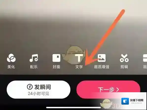 快手图标