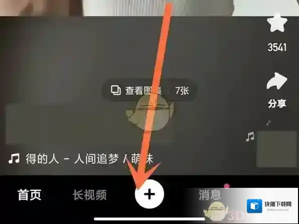 快手视频