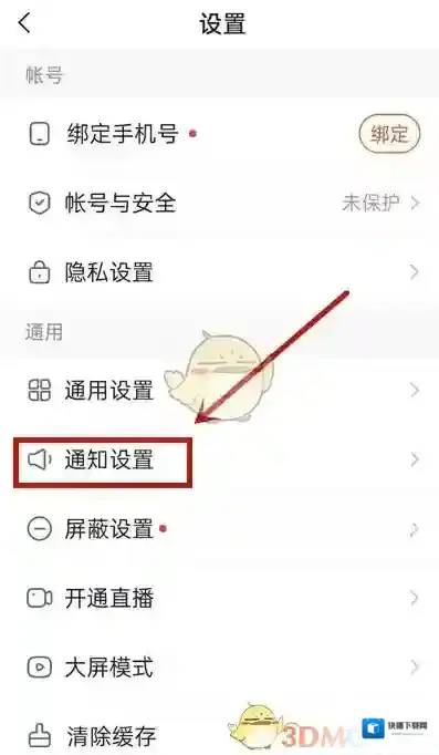 快手的人