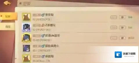猫和老鼠观战