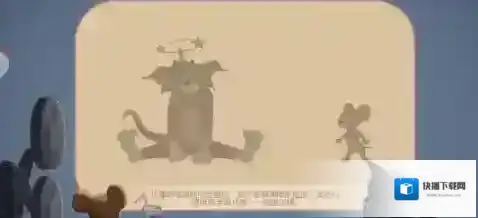 猫和老鼠点击