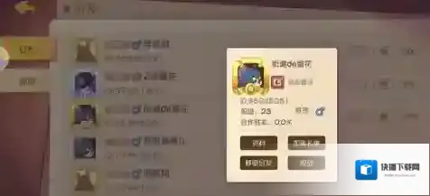 猫和老鼠怎么观战