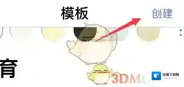 Notability你喜欢