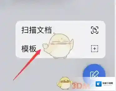 Notability后长