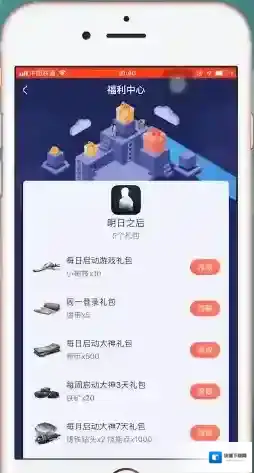 网易大神福利