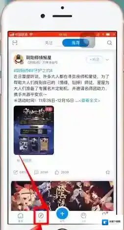 网易大神点击领取