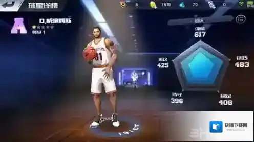 最强NBA威廉姆斯怎么样 D.威廉姆斯属性能力详解