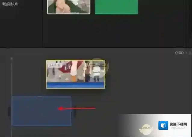 imovie拆分