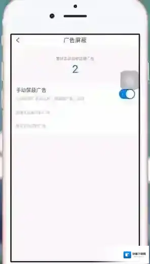 简单搜索选项