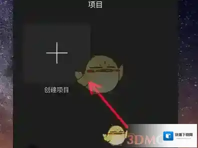 imovie影片