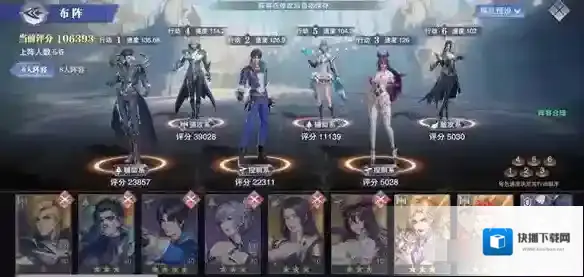 斗罗大陆：魂师对决魂师