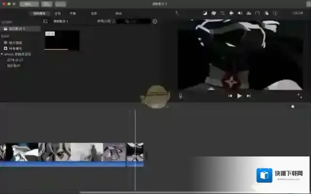 imovie如图
