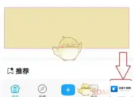 米游社通行证