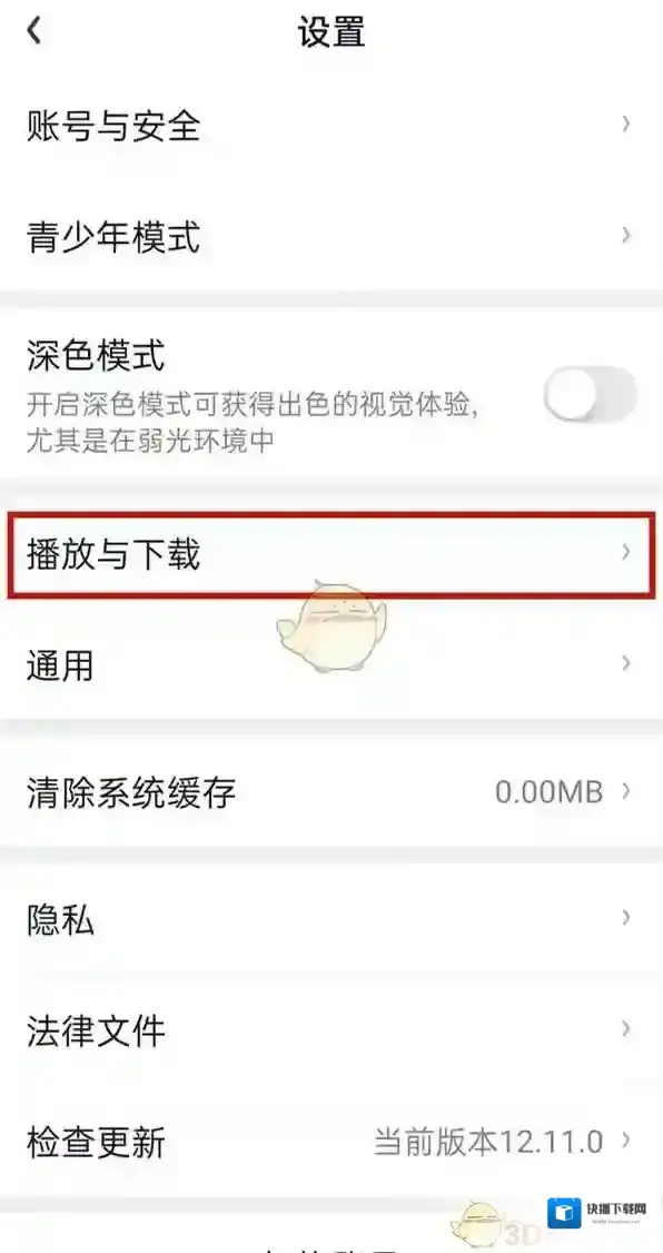 爱奇艺视频路径