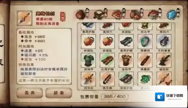 烟雨江湖怎么玩
