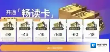 哔哩哔哩漫画通用
