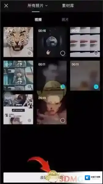 剪映白色