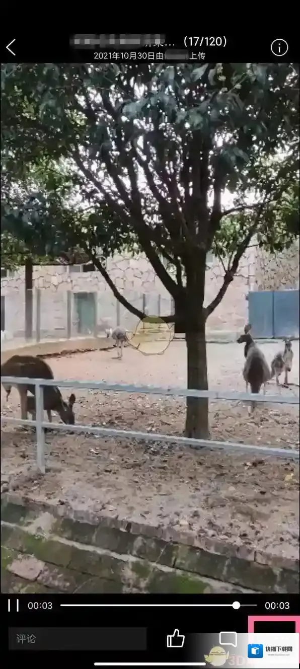 QQ点击