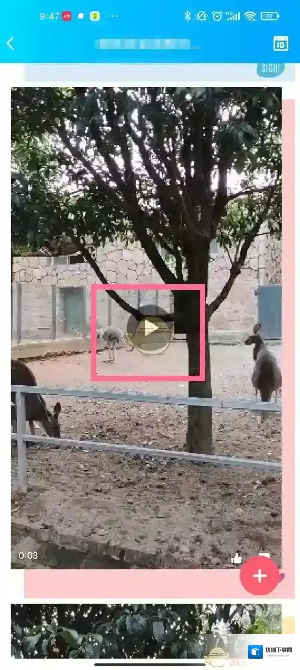 QQ三个点
