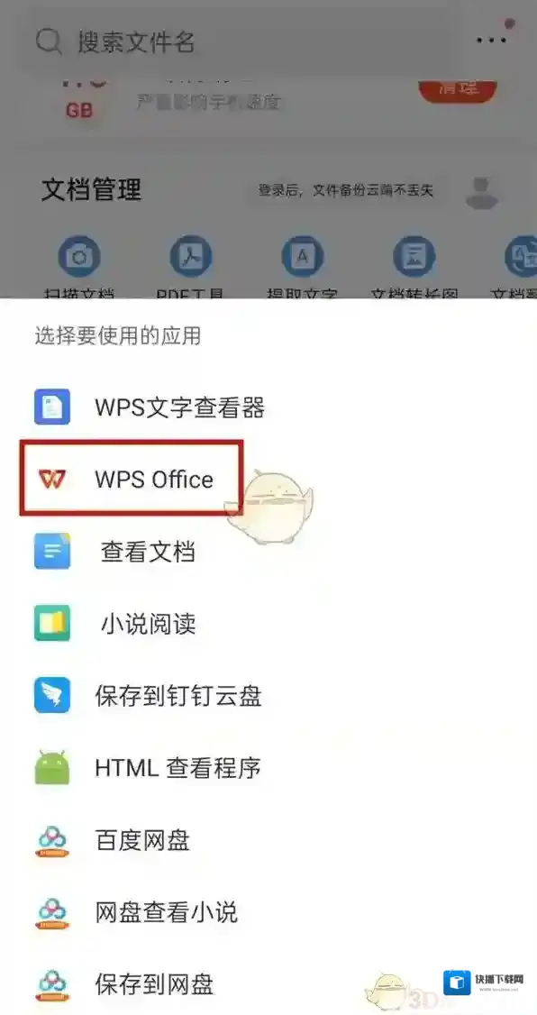 QQ浏览器图片图标