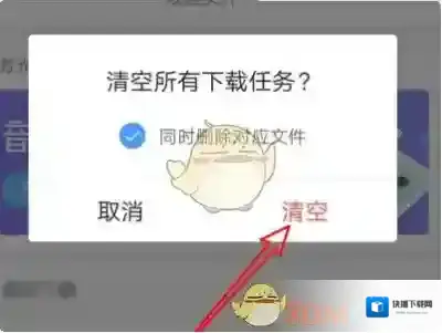 QQ浏览器就会