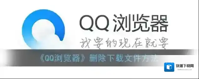 QQ浏览器主菜单