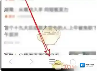 QQ浏览器点击