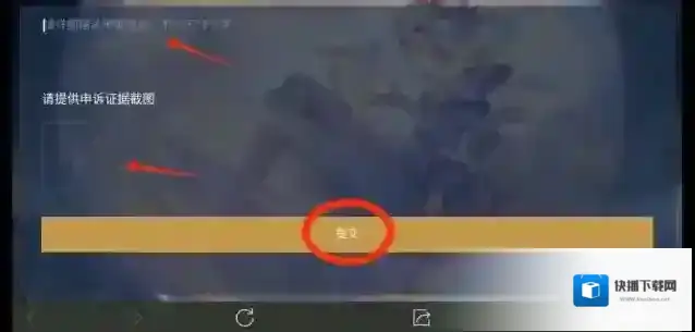王者荣耀图片