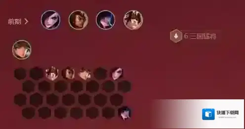 金铲铲之战阵容