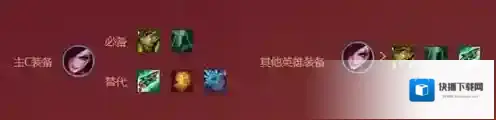 金铲铲之战沙皇