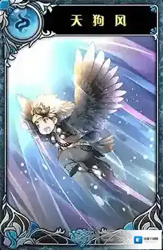 神代梦华谭天狗风怎么样 神迹卡天狗风效果属性介绍