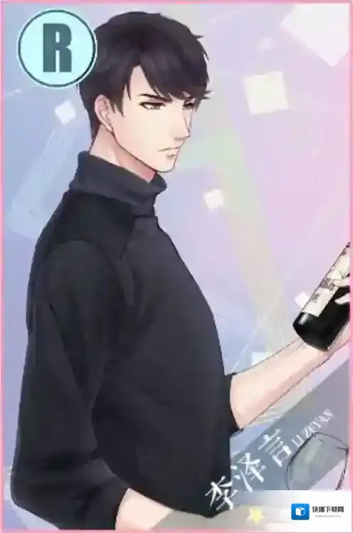 恋与制作人李泽言品味怎么得 品味进化材料介绍