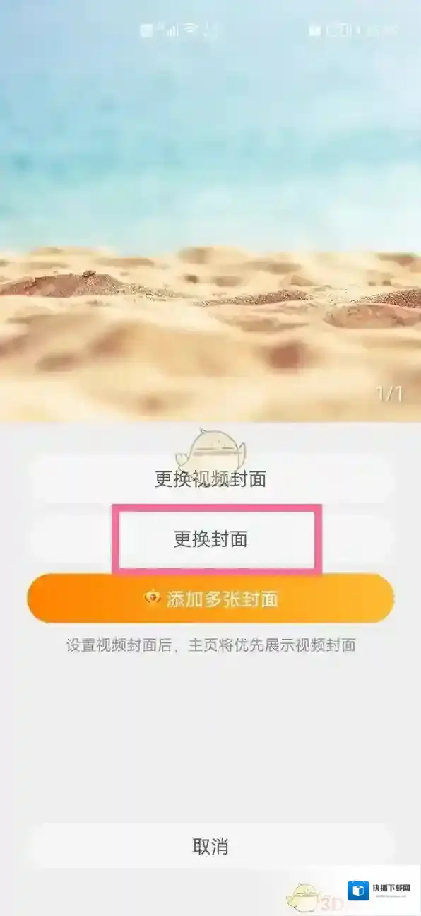 微博个人头像
