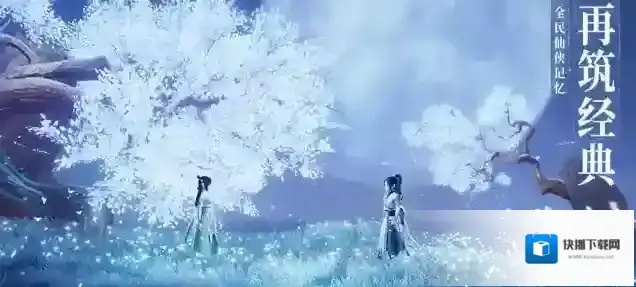 梦幻新诛仙锦鲤仙子怎么样？梦幻新诛仙锦鲤仙子属性介绍