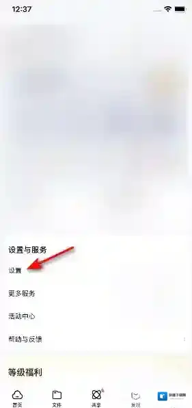 百度网盘颜色