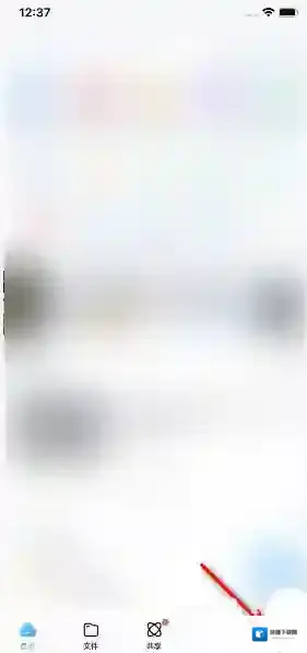 百度网盘图标