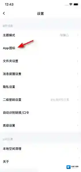 百度网盘来源于