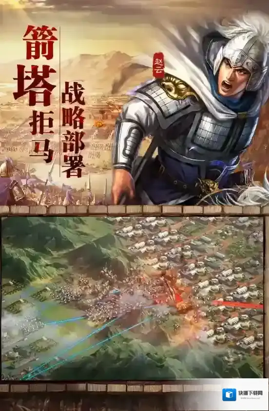 三国志战略版我们可以