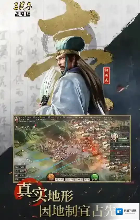 三国志战略版没有同盟攻城会怎么样