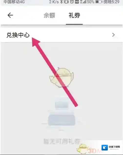 知乎来源于