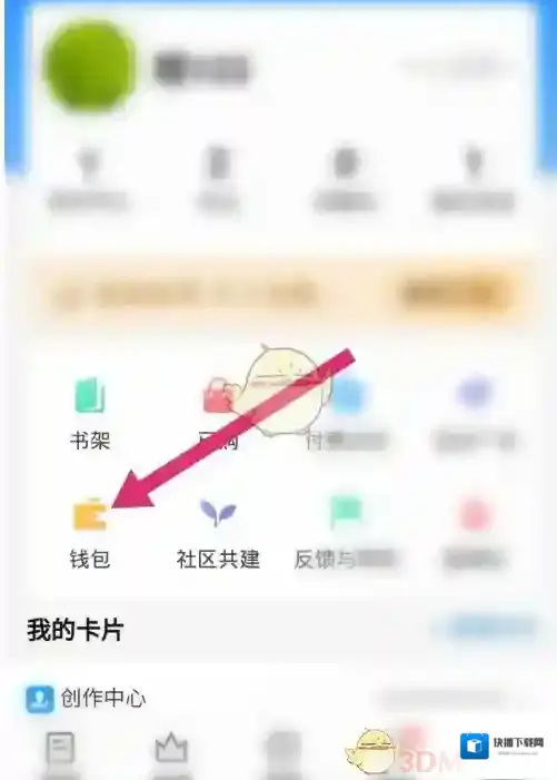 知乎兑换码